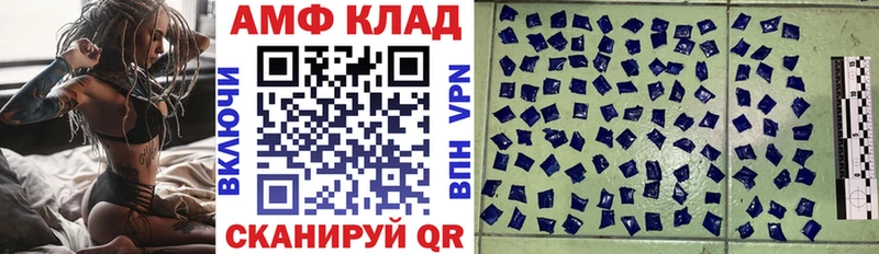 кракен как зайти  закладки  Череповец  АМФЕТАМИН VHQ 