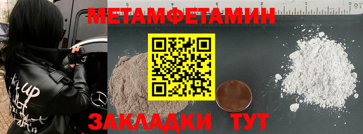АМФ VHQ  Amphetamine  Череповец  Amphetamine 
