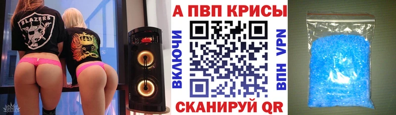 Alfa_PVP Соль  магазин    Череповец 