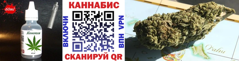 где продают   Череповец  Canna-Cookies конопля 