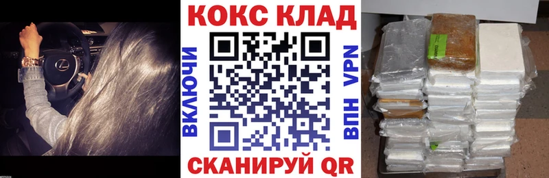 Cocaine VHQ  сколько стоит  Череповец 
