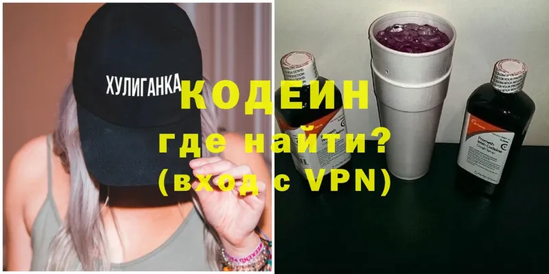 hydra как войти  Череповец  Кодеиновый сироп Lean напиток Lean (лин) 