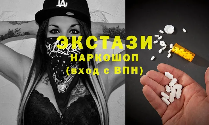 цены наркотик  Череповец  OMG как зайти  Ecstasy Cube 