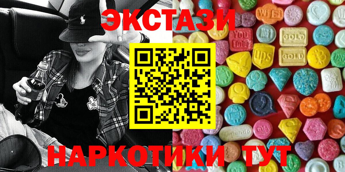 ЭКСТАЗИ DUBAI Череповец