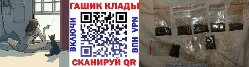 ГАШ убойный  дарк нет Telegram  Череповец 