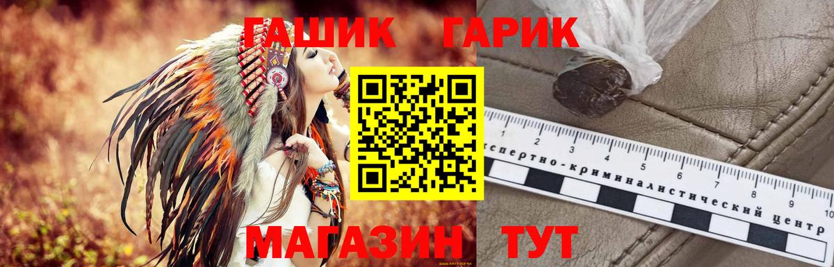 Череповец  Гашиш индика сатива  Гашиш VHQ  Вход с VPN 