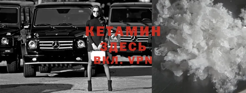 магазин продажи   Череповец  blacksprut зеркало  КЕТАМИН VHQ 