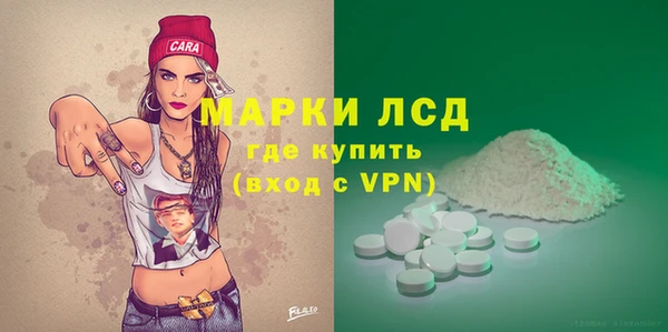 амфетамин Куйбышев