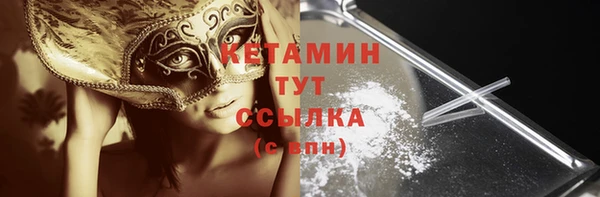 амфетамин Куйбышев