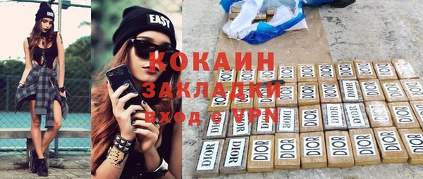дурь Кулебаки