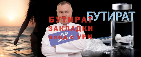 дурь Кулебаки