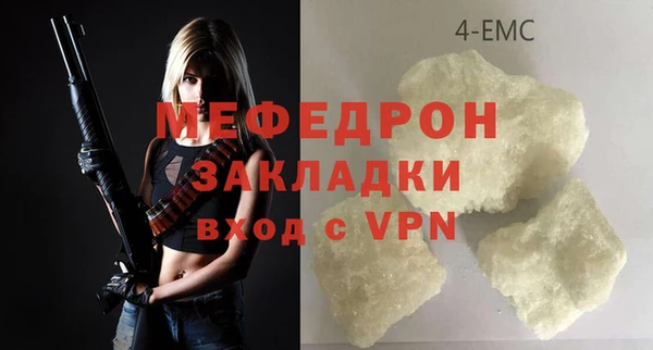 дурь Кулебаки