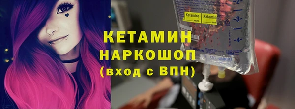spice Усолье-Сибирское