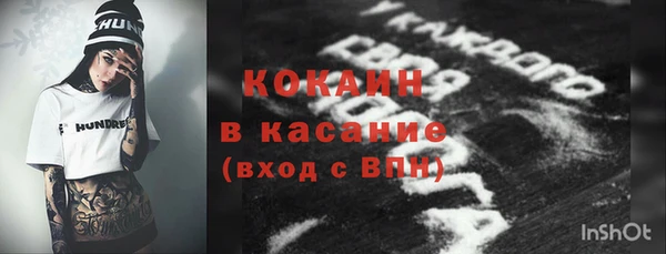 амфетамин Куйбышев