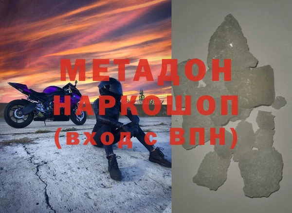 экстази Усинск