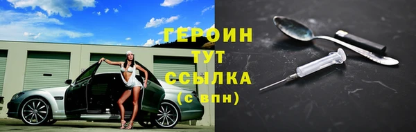амфетамин Куйбышев