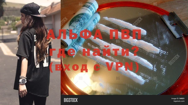 амфетамин Куйбышев