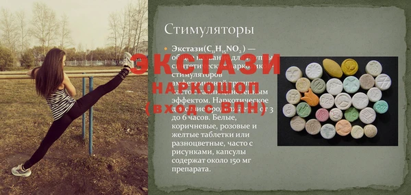 а пвп мука Кукмор