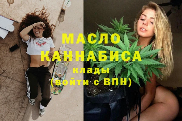 амфетамин Куйбышев