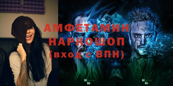 амфетамин Куйбышев