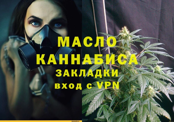 apvp Абдулино