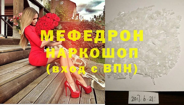 амфетамин Куйбышев