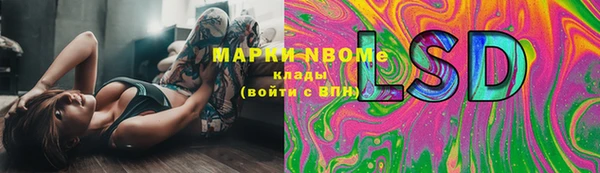 амфетамин Куйбышев