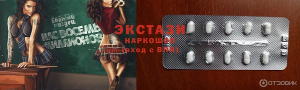 каннабис Усмань