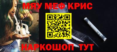 МДМА Ипатово