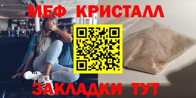 экстази Балаково