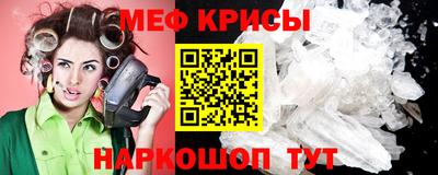 экстази Балаково