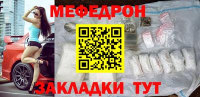 экстази Балаково