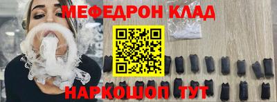 скорость mdpv Балашиха