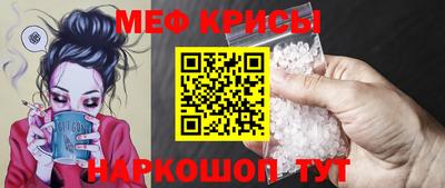 МДМА Ипатово