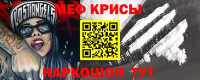 экстази Балаково