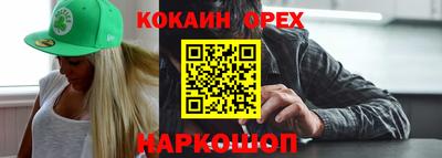 каннабис Ирбит