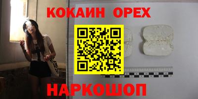 каннабис Ирбит