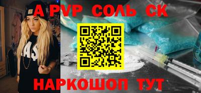 скорость mdpv Балашиха