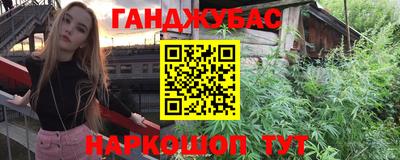 каннабис Ирбит