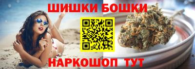каннабис Ирбит