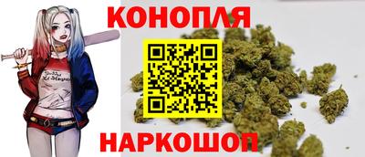каннабис Ирбит