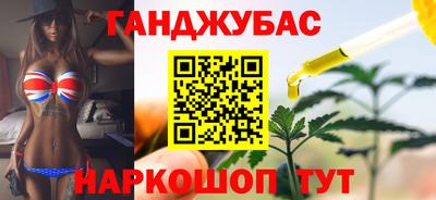 каннабис Ирбит