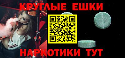 PSILOCYBIN Изобильный