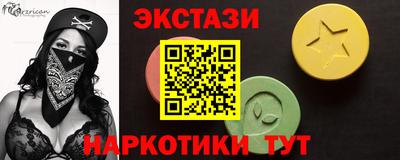 PSILOCYBIN Изобильный