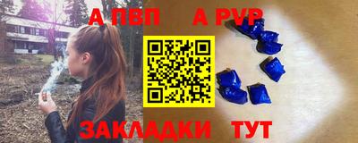 экстази Балаково