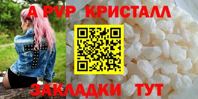 экстази Балаково