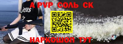 МДМА Ипатово