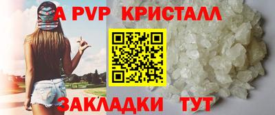 МДМА Ипатово