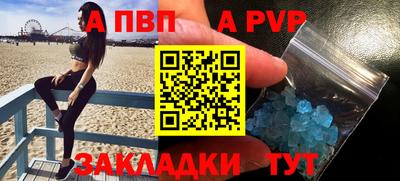 МДМА Ипатово