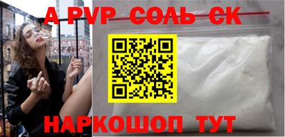 МДМА Ипатово